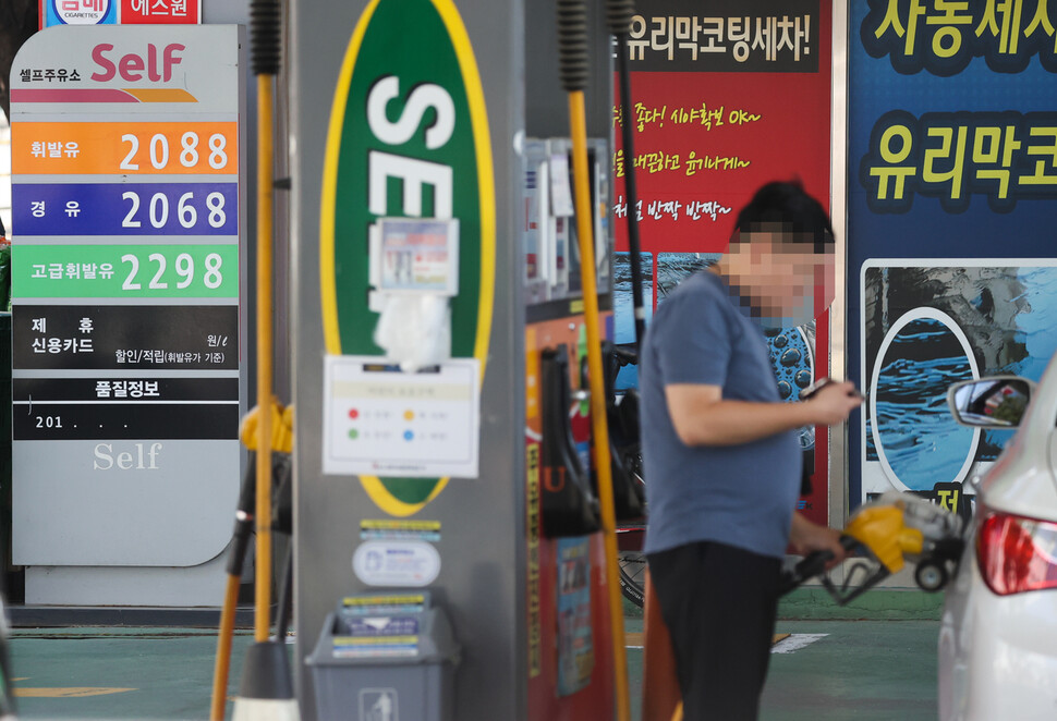 국내 휘발유와 경유 가격이 모두 리터당 2천원선을 돌파한 가운데 휘발유 가격이 경유 가격을 다시 넘어섰다. 사진은 지난 1일 서울시내 주유소 모습. 연합뉴스