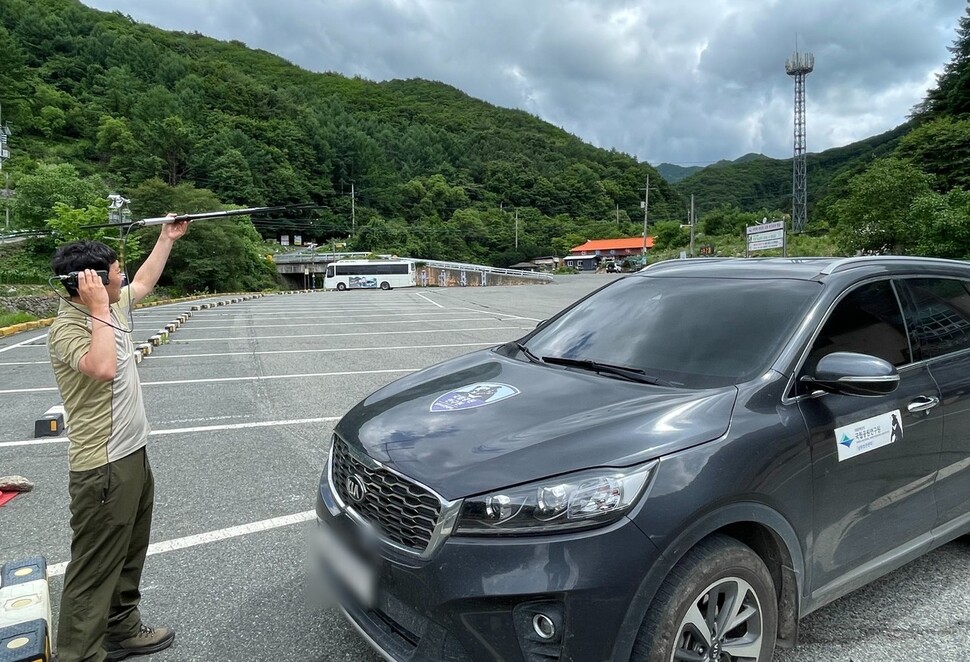 지난28일 충북 영동군 상촌면 물한계곡에서 국립공원연구원 현장대응팀 직원이 KM-53의 위치를 측정하기 위해 수신기를 조작하고 있다. 김지숙 기자