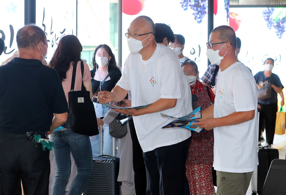 전국경찰직장협의회 소속 경찰들이 25일 오전 서울역 앞에서 ‘행정안전부 경찰국 신설반대 대국민 홍보전’을 열고 있다. 신소영 기자 viator@hani.co.kr