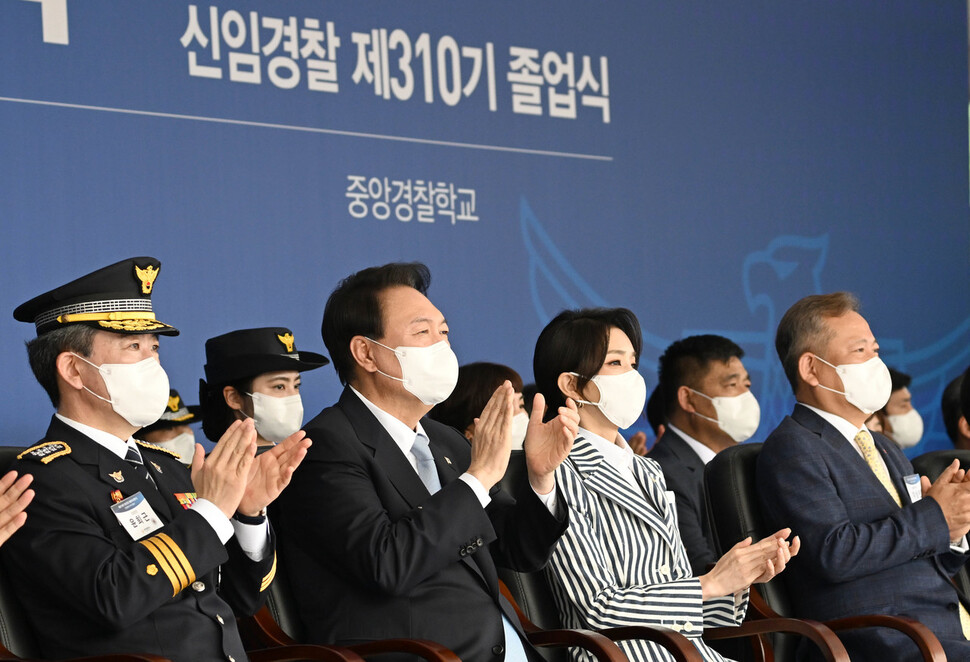 윤석열 대통령이 19일 충북 충주시 중앙경찰학교에서 열린 '310기 졸업식'에 참석해 박수를 치고 있다. 왼쪽부터 윤희근 경찰청장, 윤 대통령 부부, 이상민 행정안전부 장관. 대통령실사진기자단