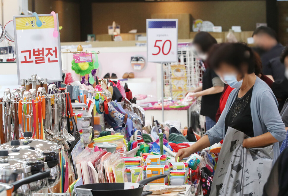 지난해 10월5일 태평백화점 영업중단을 앞두고 시민들이 할인 판매 상품을 살펴보고 있다. 연합뉴스