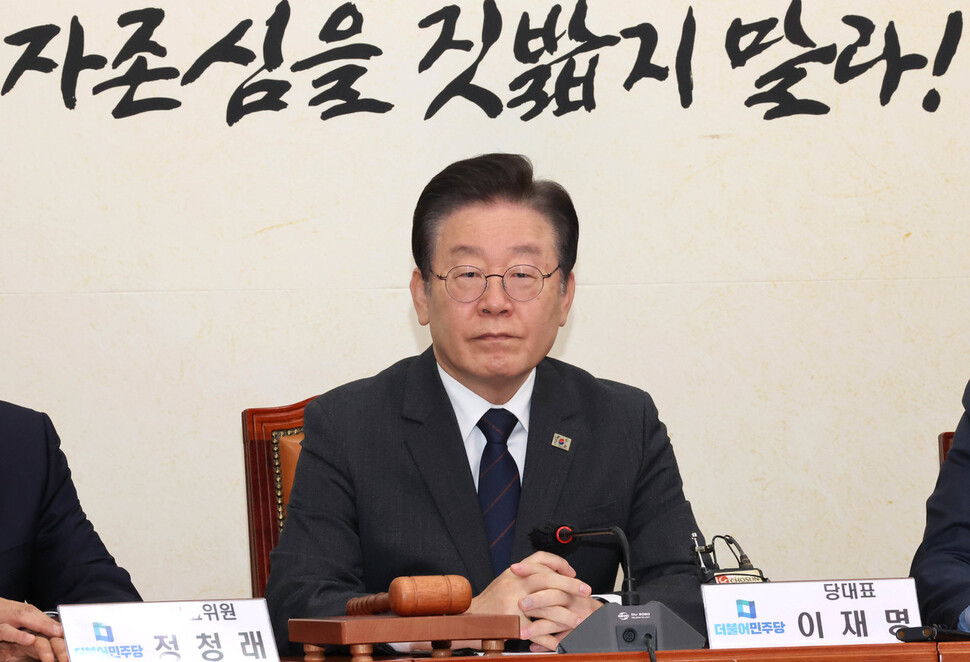 더불어민주당 이재명 대표가 22일 국회에서 열린 최고위원회의에서 자리에 앉아 있다. 연합뉴스