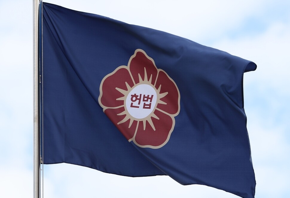 헌법재판소 깃발이 바람에 날리고 있다. 연합뉴스