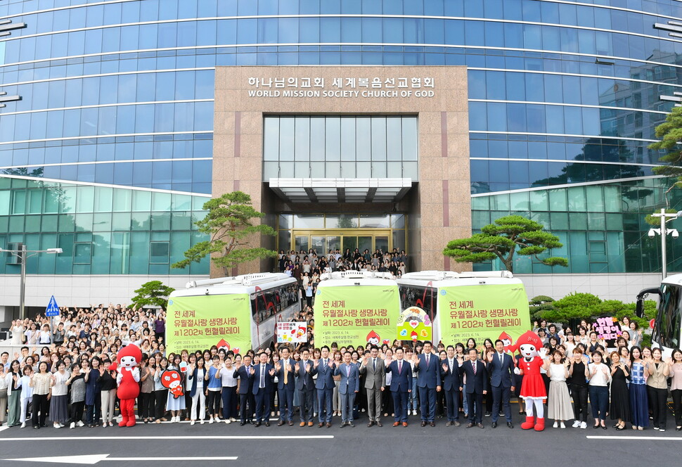 하나님의 교회가 14일 경기 분당 새예루살렘 판교성전에서 '전 세계 유월절사랑 생명사랑 제1202차 헌혈릴레이'를 개최했다. 성남 지역 신자와 이웃 500여 명이 참여해 성황을 이루었다.