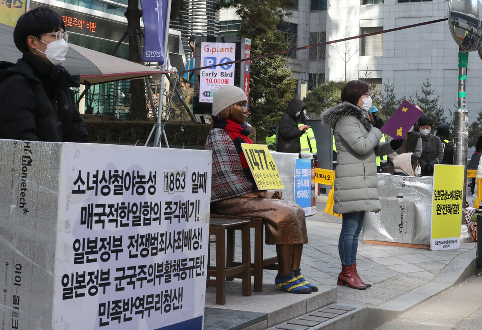 정기 수요시위에서 이나영 정의기억연대 이사장이 성명서를 낭독하고 있다. 강창광 선임기자