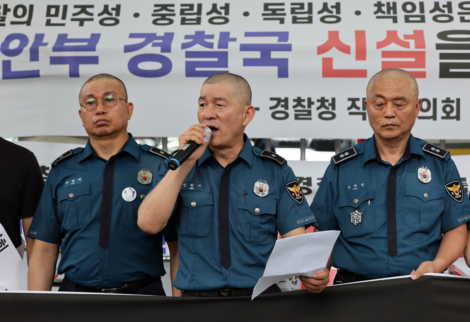 전국경찰직장협의회 초대 위원장이 된 민관기 충북 청주흥덕경찰서 직협회장(가운데)이 지난 7월4일 서울 서대문구 경찰청 앞에서 행정안전부 경찰국 신설 정책 철회를 요구하는 삭발식을 마친 후 입장문을 발표하고 있다. 연합뉴스