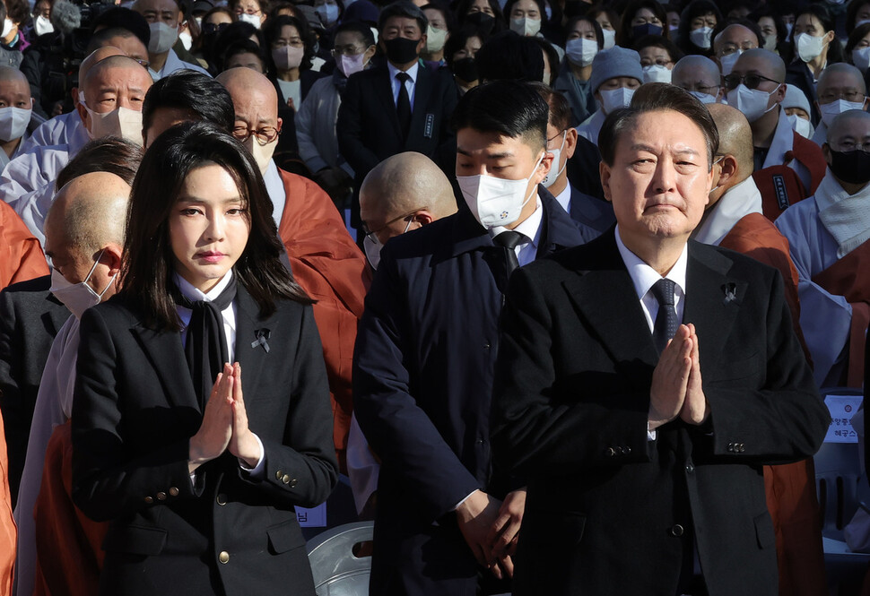 윤석열 대통령과 부인 김건희 여사가 4일 서울 종로구 조계사에서 열린 이태원 참사 희생영가 추모 위령법회에 참석해 합장하고 있다. 대통령실사진기자단