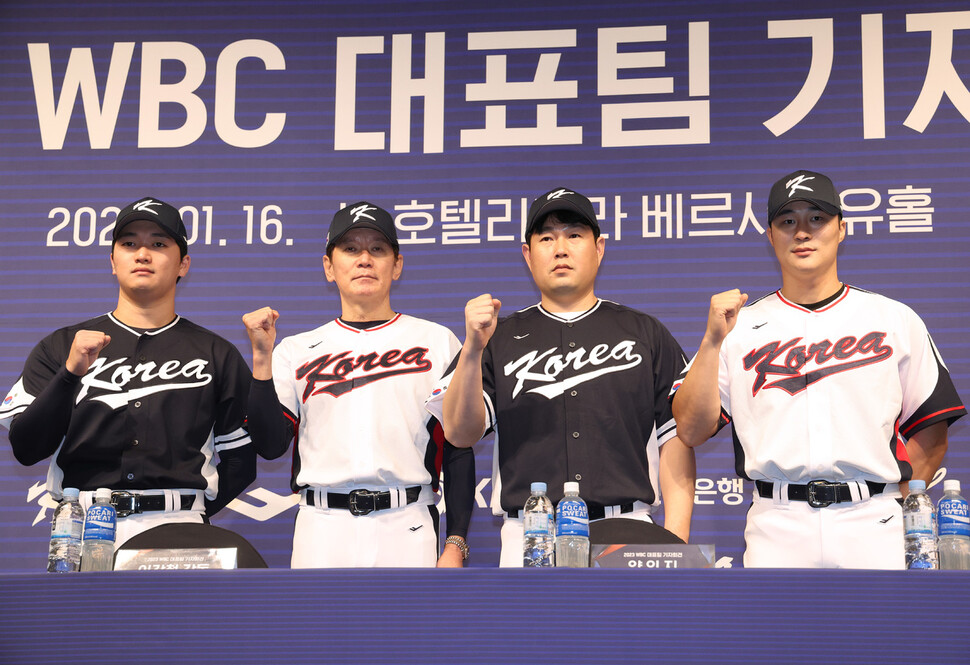 16일 강남구 리베라호텔에서 열린 2023 세계야구클래식(WBC) 대표팀 기자회견에서 이강철 감독과 선수들이 기념촬영을 하고 있다. 왼쪽부터 고우석, 이강철 감독, 양의지, 김하성. 연합뉴스