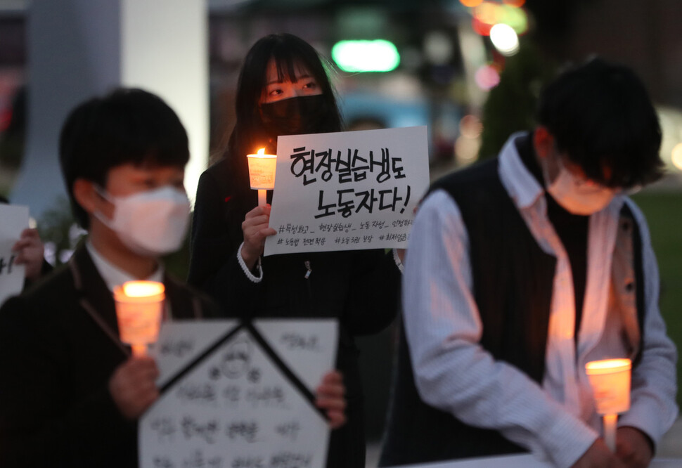 여수 실습생 고 홍정운군 추모 촛불이 열려 홍군의 친구들과 특성화고 학생 및 시민들이 촛불을 들고 홍군을 추모하고 있다. 김태형 기자