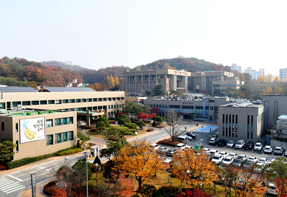 경기 파주시청사.