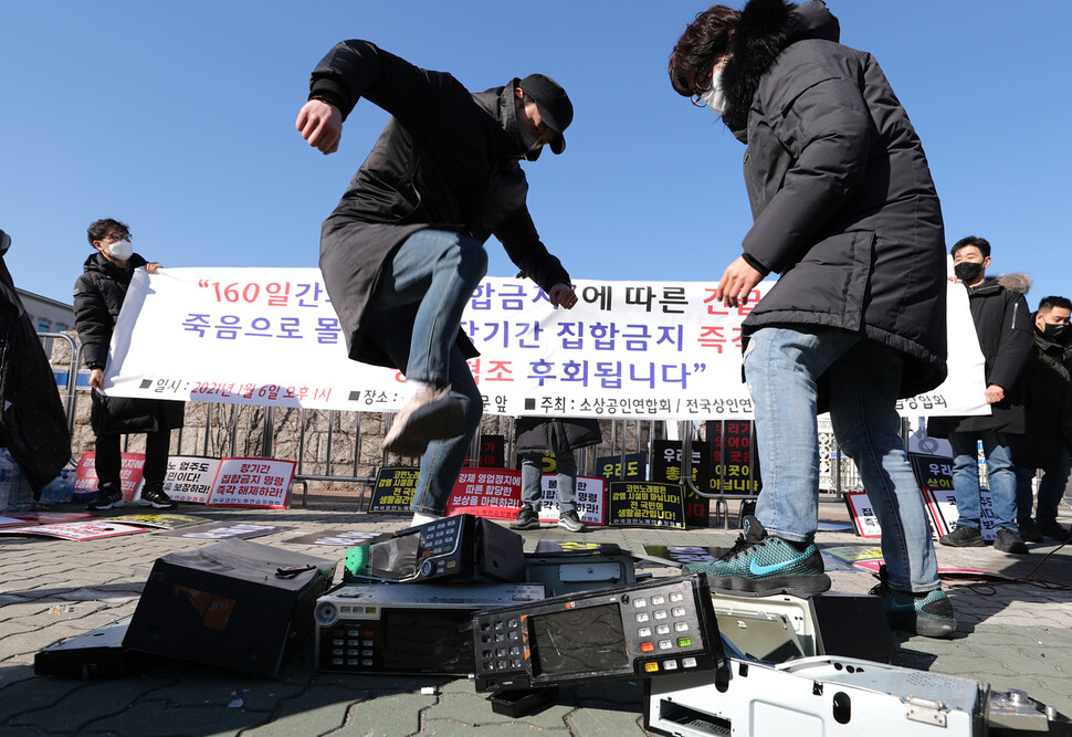 한국코인노래연습장협회, 소상공인연합회, 전국상인연합회 회원들이 6일 오후 서울 여의도 국회의사당 앞에서 “코인노래연습장 업주를 죽음으로 몰아가는 강제 집합금지를 즉각 중단하고, 감당할 수 없는 빚더미에 상응하는 실질적인 손실보상을 해달라”고 촉구하며 노래방 반주기를 부수는 행위극을 하고 있다. 이종근 선임기자 root2@hani.co.kr