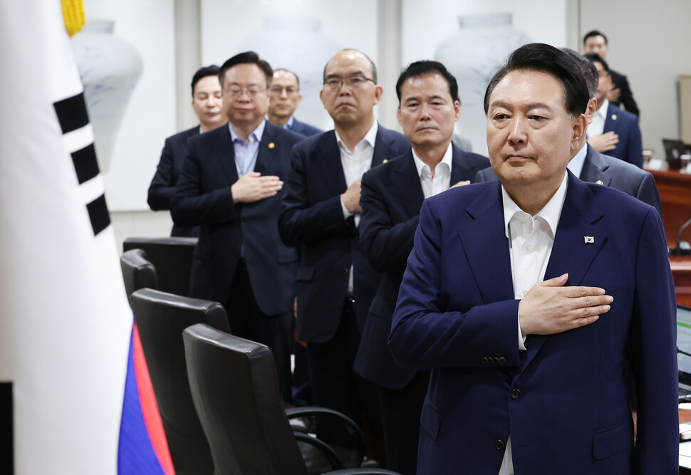 윤석열 대통령이 1일 서울 용산 대통령실 청사에서 열린 국무회의에서 국기에 경례하고 있다. 연합뉴스