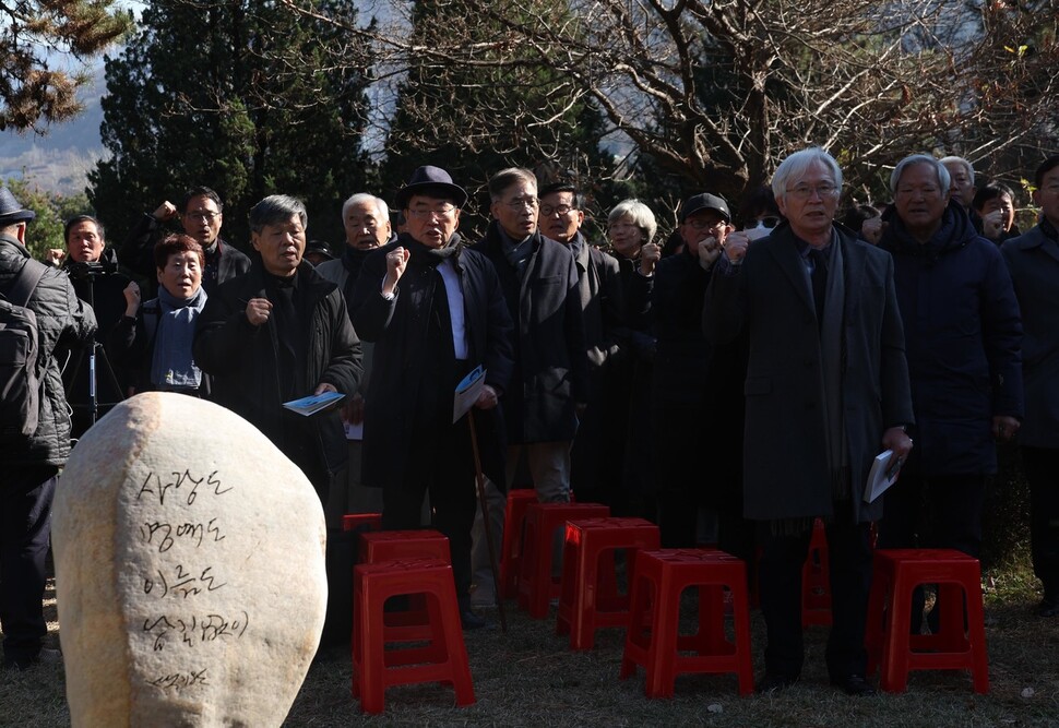 제53주기 전태일 추도식이 13일 오전 경기도 남양주시 마석 모란공원 전태일 열사 묘역에서 열리고 있다. 강창광 선임기자