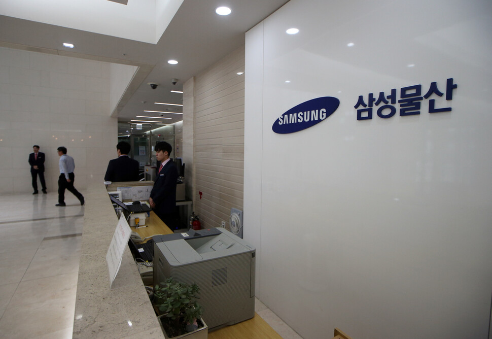 삼성물관 현관 모습. 연합뉴스