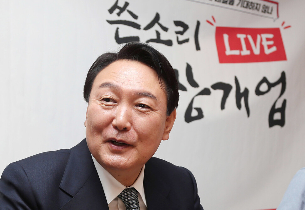 국민의힘 윤석열 대선 후보가 14일 저녁 서울 여의도 한 카페에서 열린 후보 직속 ‘내일이 기대되는 대한민국 위원회’의 토크쇼 ‘쓴소리 라이브 신장개업’에 깜짝 참석해 윤희숙 위원장 등 참석자들과 대화하고 있다. 연합뉴스