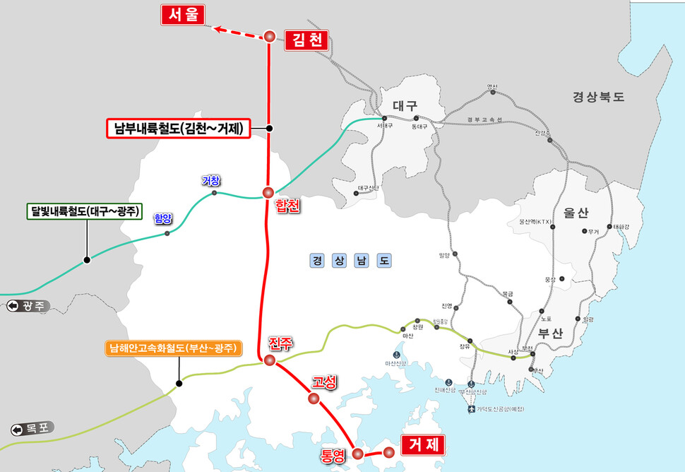 경북 김천과 경남 거제를 연결하는 남부내륙철도 노선도. 경남도 제공