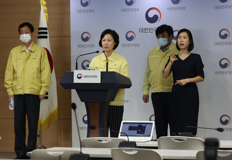 진영 행정안전부 장관과 추미애 법무부 장관, 한상혁 방송통신위원장이 21일 오후 정부서울청사에서 코로나19 관련 대국민 담화를 발표하고 있다. 정부는 신종 코로나바이러스 감염증(코로나19) 방역 활동을 일부러 방해하는 사람들에게 무관용 원칙을 내세워 엄중 대응하기로 했다. 연합뉴스