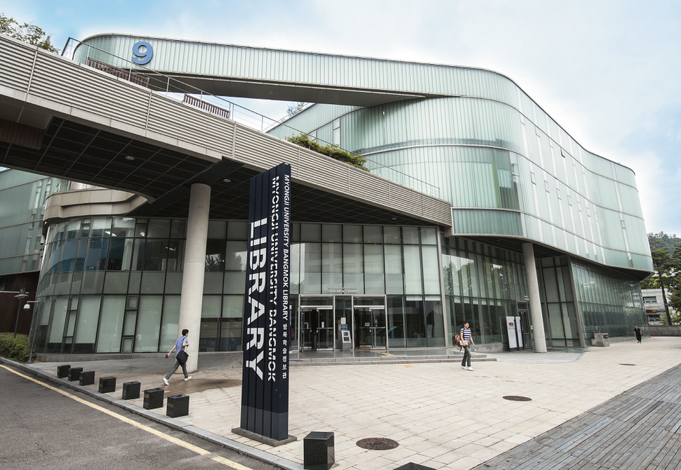 사진 명지대 제공 사진 명지대 제공