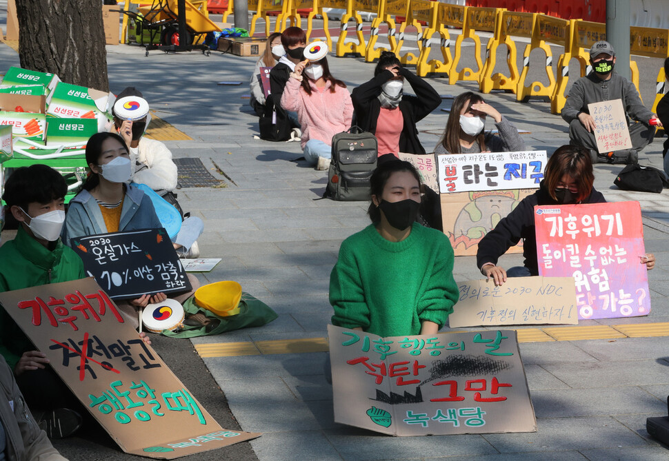 22일 오전 서울 광화문 정부서울청사 앞에서 1.5도 이내로 지구 평균온도 상승을 막기 위한 유의미한 정치와 정책의 변화를 요구하는 기후위기 관련 시민단체와 청소년기후행동이 ‘1022 글로벌 기후파업행동’을 진행하고 있다. 김태형 기자