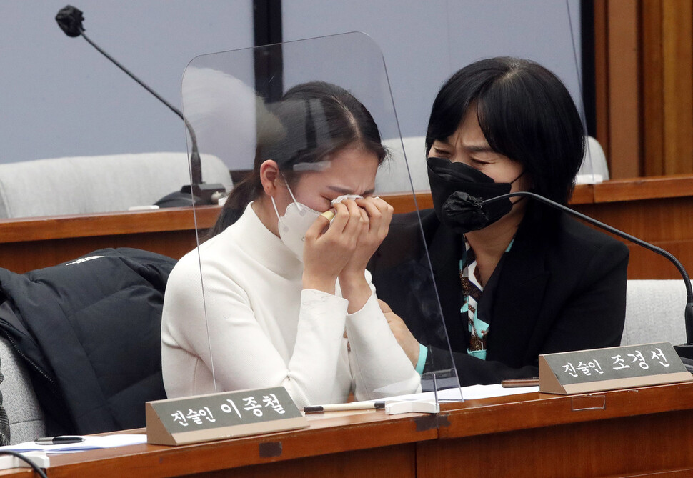 지난 12일 오후 국회에서 열린 용산 이태원 참사 진상규명과 재발방지를 위한 국정조사특별위원회 공청회에서 진술인으로 참석한 유가족들이 서로를 위로하고 있다. 김경호 선임기자 jijae@hani.co.kr