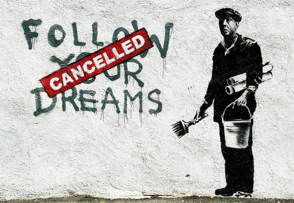 뱅크시 벽화 Follow Your Dreams: Cancelled, 2010.