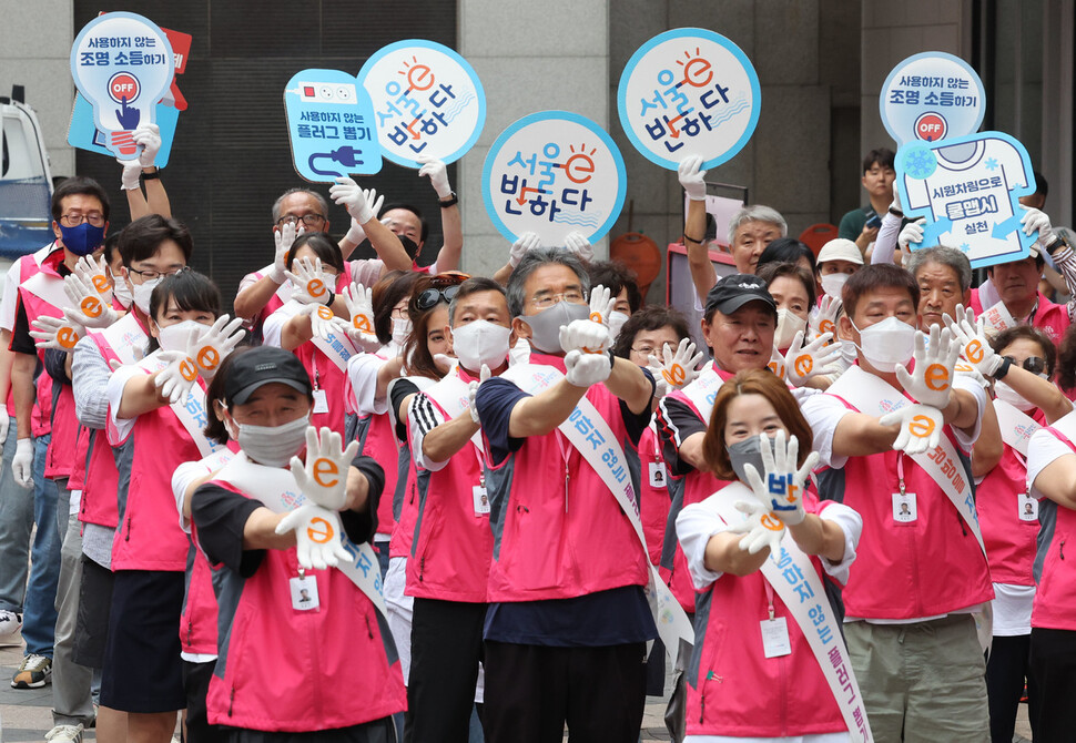 에너지서울동행단이 20일 오후 서울 중구 명동예술극장 앞에서 에너지절약 메시지를 담은 플래시몹을 하고 있다. 서울시, 산업통상자원부, 중구청, 한국전력공사, 한국에너지공단은 함께 에너지 절약을 약속한 뒤 명동 일대 상점에 개문냉방 자제를 호소했다. 백소아 기자