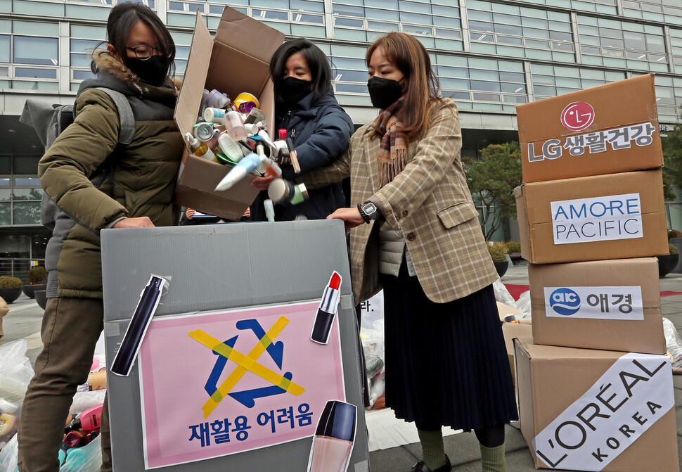 화장품어택시민행동 회원들이 25일 오전 서울 종로구 LG광화문빌딩 앞에서 화장품 용기가 90% 재활용이 안되는 문제에 대해 화장품업체의 대책을 요구하며 행위극을 하고 있다. 이정용 선임기자