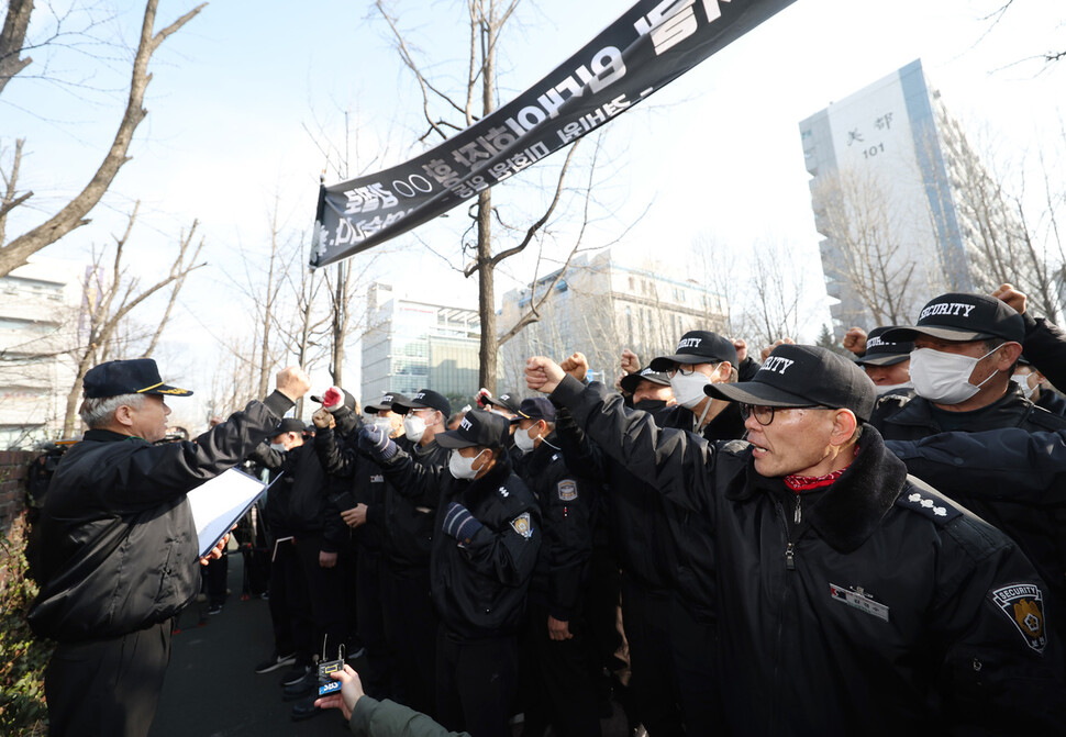 관리소장의 ‘갑질’을 폭로하는 내용의 유서를 남기고 극단적 선택을 한 경비원이 일했던 강남구 대치동 아파트 앞에서 20일 오전 동료 경비원들이 관리자 퇴진을 요구하는 결의대회를 열고 있다. 연합뉴스