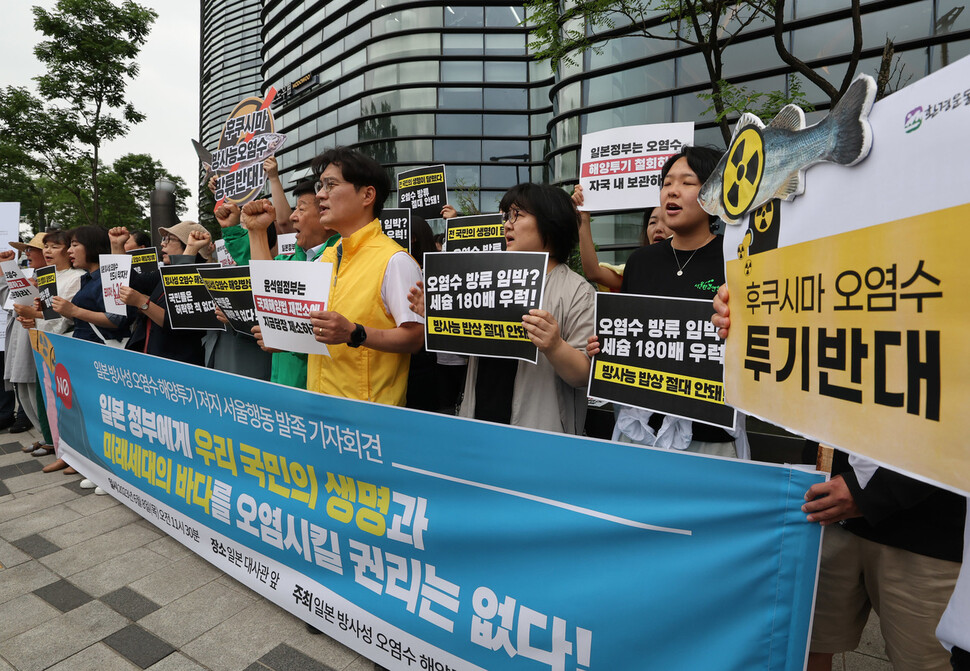 8일 오전 서울 종로구 일본대사관 앞에서 일본 방사성 오염수 해양투기 저지 서울행동 관계자들이 기자회견을 열어 서울지역의 시민 사회에 함께 일본정부의 후쿠시마 오염수 해양투기를 저지하는 서울행동 발족을 알리고 있다. 신소영 기자 viator@hani.co.kr