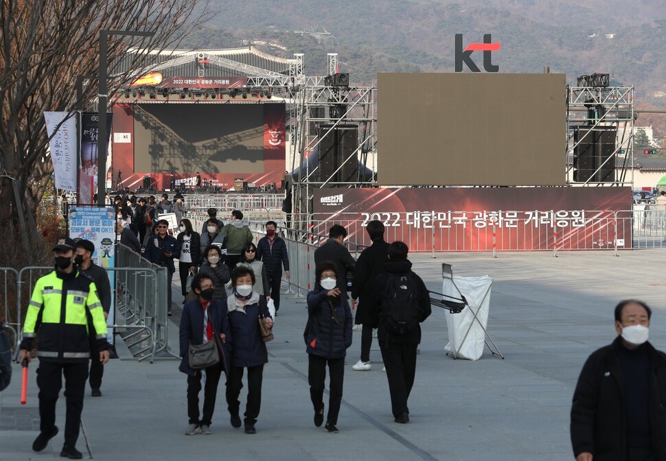 2022 카타르월드컵 한국과 우루과이의 경기가 열리는 24일 오후 서울 종로구 광화문 광장에 경찰이 배치돼 있다. 강창광 선임기자 chang@hani.co.kr