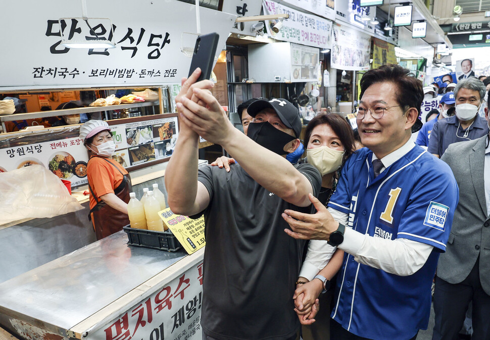 송영길 더불어민주당 서울시장 후보가 23일 오전 서울 마포구 망원시장에서 유세 도중 시민들과 기념사진을 찍고 있다. 공동취재사진