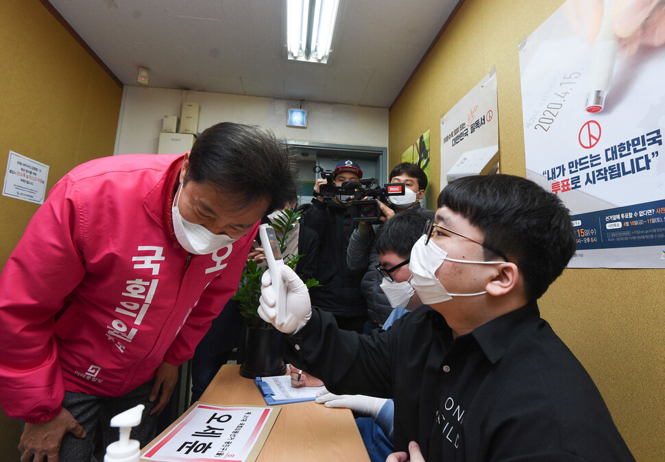 서울 광진을에 출마하는 미래통합당 오세훈 후보가 26일 오전 서울 광진구선거관리위원회에서 후보 등록 전 체온 측정을 하고 있다. 공동취재사진