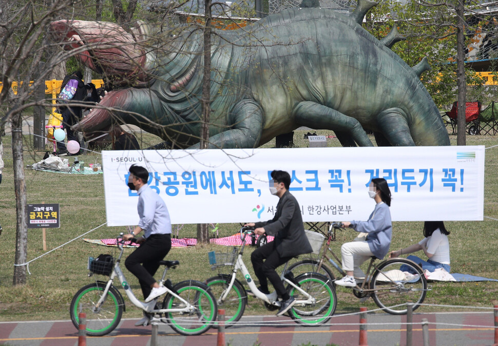 11일 오후 서울 여의도 한강 시민공원에서 시민들이 자전거를 타며 휴일을 즐기고 있다. 김봉규 선임기자