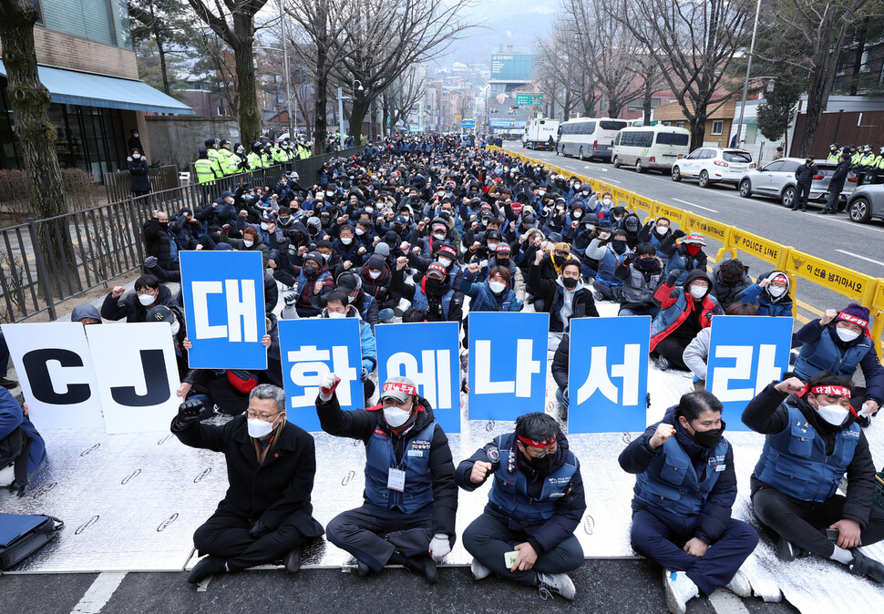 민주노총 전국택배노동조합이 25일 오후 서울 청와대 인근에서 집회를 열고 씨제이대한통운이 대화에 나설 것을 촉구하고 있다. 연합뉴스