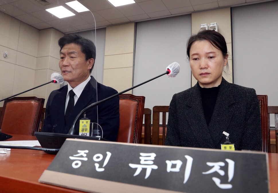 ‘이태원 참사’ 당시 현장 총괄 책임자였던 이임재 전 용산경찰서장(왼쪽)과 서울경찰청 상황관리관으로 근무한 류미진 전 인사교육과장(총경)이 16일 오후 국회 행정안전위원회 전체회의에 증인으로 나와 의원들의 질문에 답하고 있다. 김봉규 선임기자 bong9@hani.co.kr