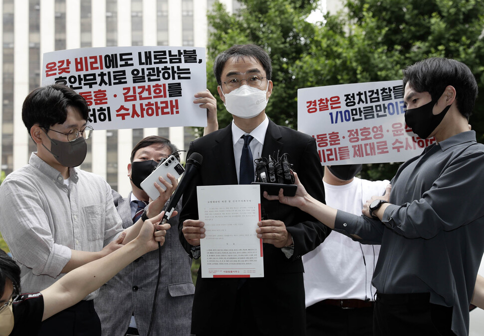 민생경제연구소와 개혁국민운동본부 등의 회원들이 30일 오전 서울 마포구 서울경찰청 반부패수사대 앞에서 ‘한동훈 법무부 장관 딸 논문 대필 의혹’ 고발인 조사를 받으러 들어가면서 한 장관 관련 의혹에 대해 철저한 수사를 촉구하고 있다. 김명진 기자 littleprince@hani.co.kr 민생경제연구소와 개혁국민운동본부 등의 회원들이 30일 오전 서울 마포구 서울경찰청 반부패수사대 앞에서 ‘한동훈 법무부 장관 딸 논문 대필 의혹’ 고발인 조사를 받으러 들어가면서 한 장관 관련 의혹에 대해 철저한 수사를 촉구하고 있다. 김명진 기자 littleprince@hani.co.kr