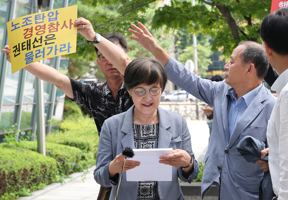 권태선 전 방송문화진흥회 이사장이 31일 오전 서울 서초구 서울행정법원에서 열린 방송통신위원회 해임 처분 집행정지 신청 심문기일에 출석하며 취재진 앞에서 발언하고 있다. 뒤에서 MBC노동조합(제3노조) 관계자가 손팻말을 들고 있다. 신소영 기자 viator@hani.co.kr