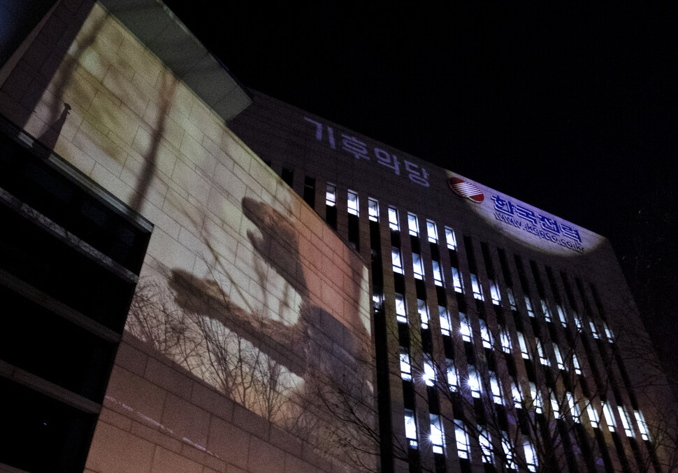 지난해 1월21일 국제환경단체 그린피스 서울사무소 관계자들이 서울 서초구 한국전력 서초지사 건물 외벽에 호주 산불 현장에서 구조되는 코알라의 모습과 해외 석탄화력발전소에 투자하고 있는 한전에 보내는 항의 메시지 등을 레이저빔으로 투사하는 기후행동을 펼치고 있다. 연합뉴스