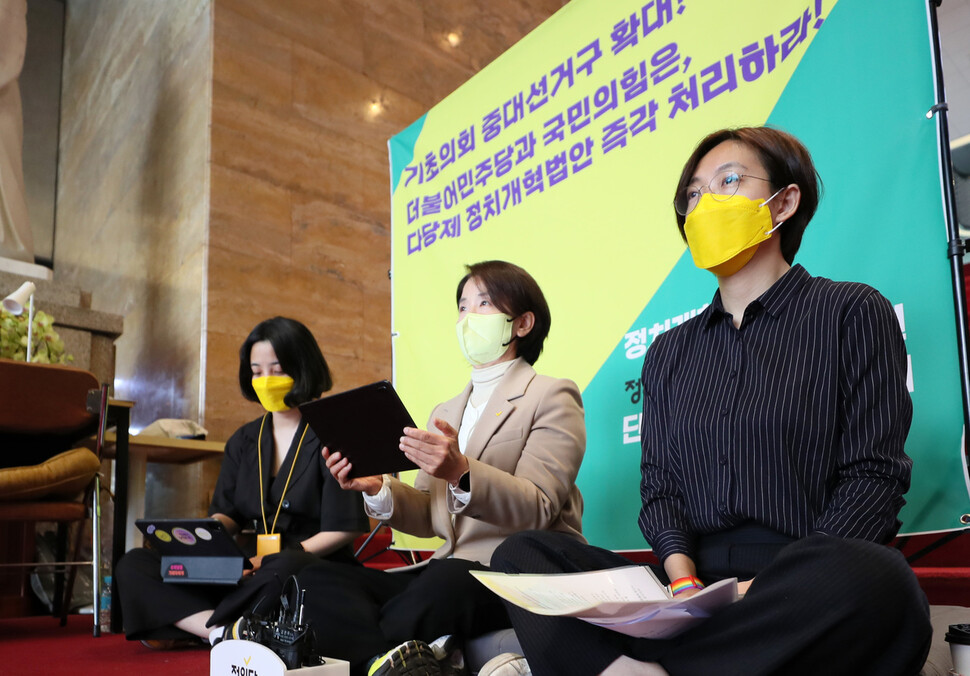 정의당 이은주 의원이 12일 국회에서 열린 의원총회에서 발언하고 있다. 이 의원은 더불어민주당과 국민의힘 양당의 정치개혁 결단을 촉구하며 지난 8일부터 국회 로텐더홀 계단에서 단식농성을 이어가고 있다. 공동취재사진