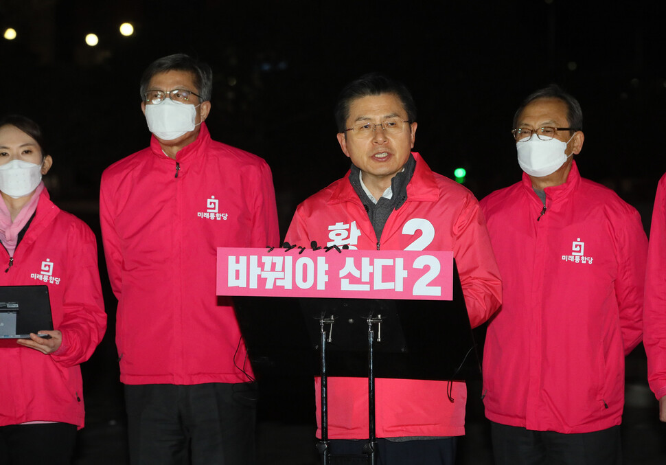 제21대 국회의원 선거운동 시작을 앞두고 1일 밤 서울 광화문광장 이순신 장군 동상 앞에서 미래통합당 황교안 대표가 '나라살리기·경제살리기' 출정선언 기자회견을 하고 있다. 연합뉴스