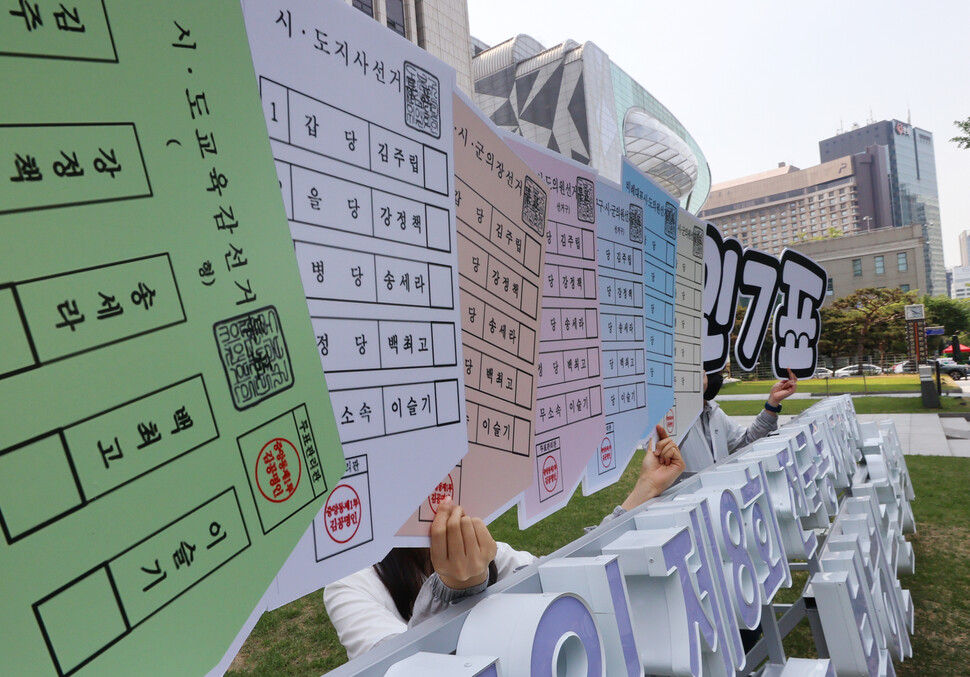 [서울] 민주당 3곳·국민의힘 10곳 “우세”…12곳은 접전