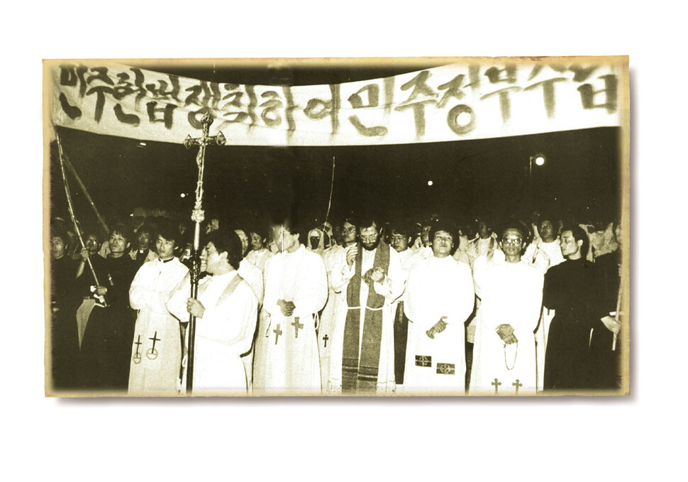 1987년 6월12일 명동성당에서 천주교 정의구현사제단 신부와 시민들이 시위를 하고 있다.