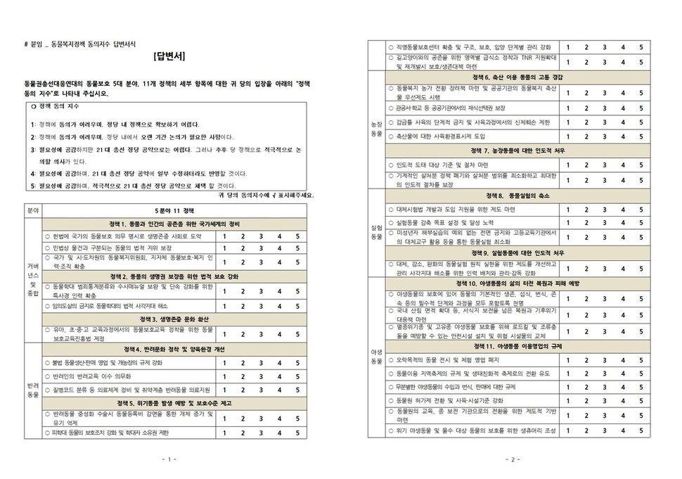  ※ 이미지를 누르면 크게 볼 수 있습니다.