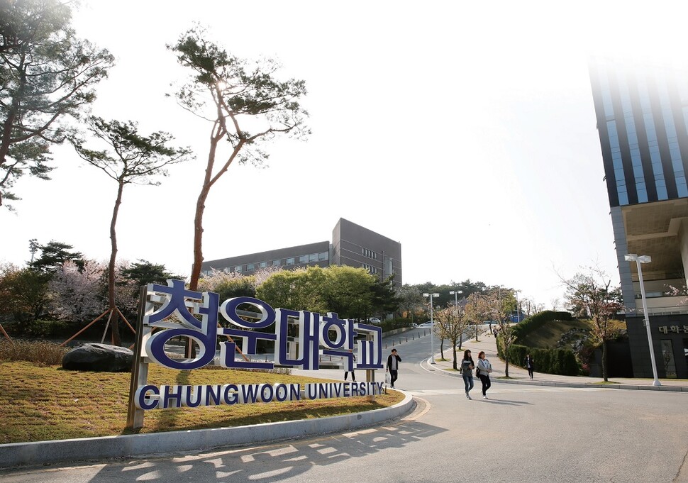 청운대