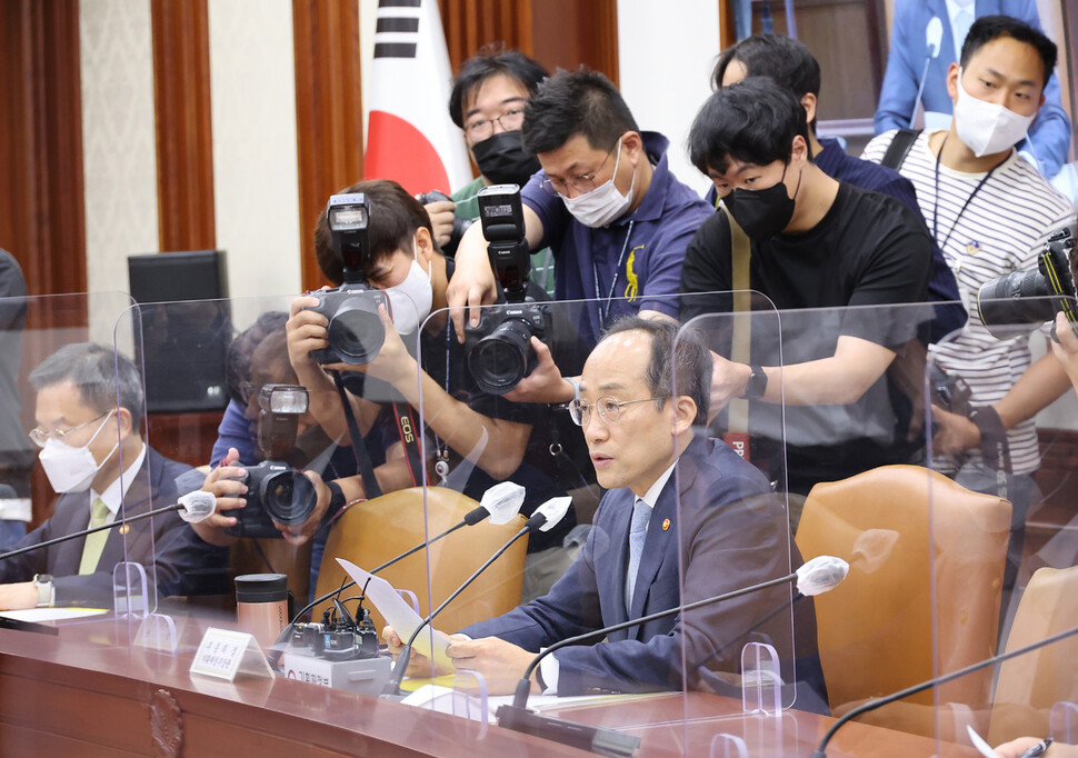 추경호 부총리 겸 기획재정부 장관이 30일 오전 정부서울청사에서 제1차 경제관계장관회의를 주재하고 있다. 연합뉴스