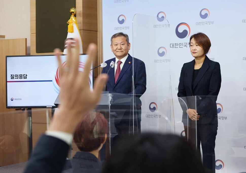 이상민 행정안전부 장관이 15일 오전 정부서울청사 별관 브리핑룸에서 행정안전부 내 경찰국 신설 계획인 경찰제도 개선방안 발표를 마친 뒤 취재진 질문을 받고 있다. 연합뉴스