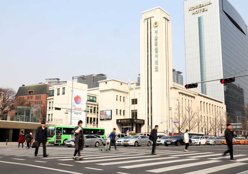 서울시의회 전경. 한겨레 자료사진