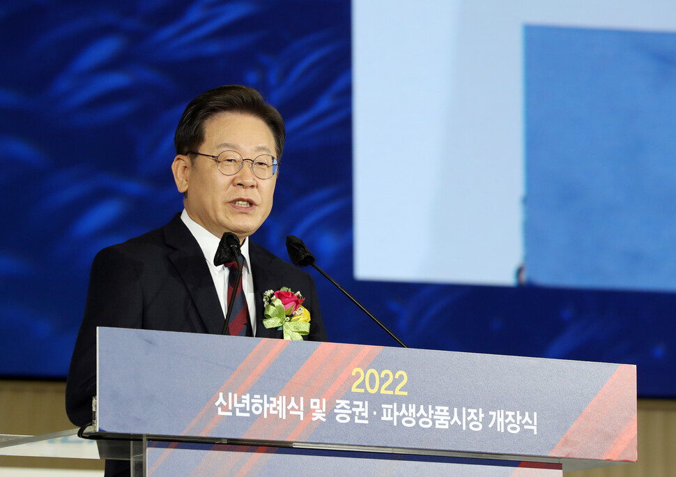 더불어민주당 이재명 대선후보가 3일 오전 서울 여의도 한국거래소에서 열린 2022년 증권·파생상품시장 개장식에서 축사하고 있다. 공동취재사진