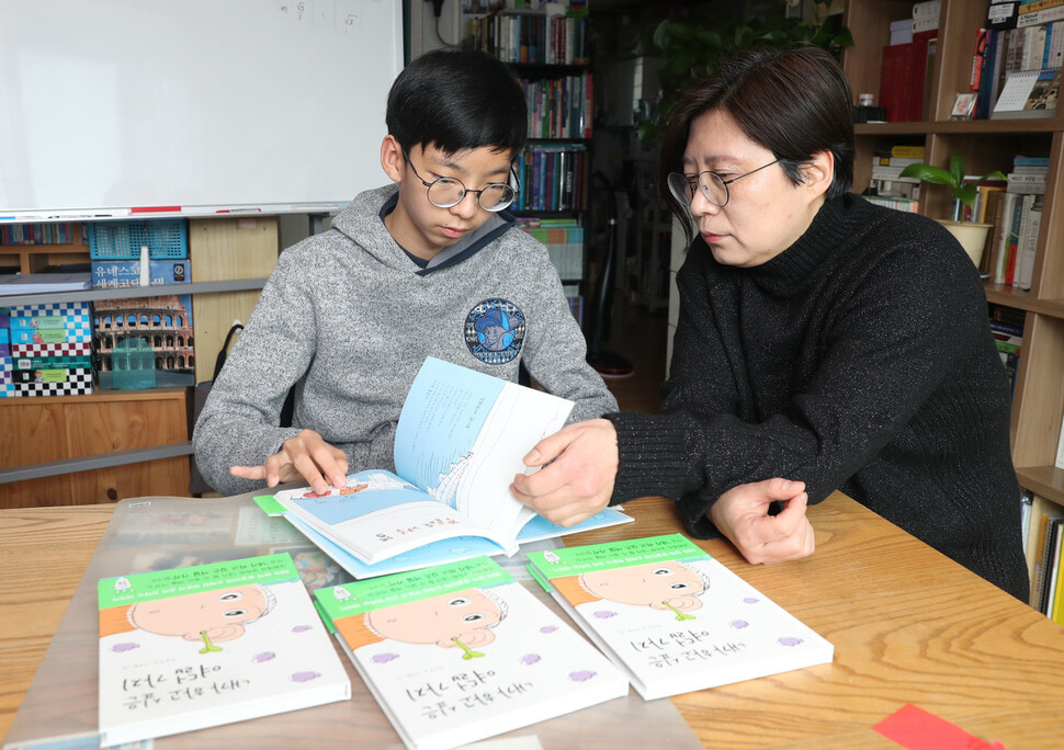 가습기 살균제 피해자 박준석군이 자신이 쓴 책 &lt;내가 하고 싶은 여덟가지&gt;를 엄마인 추준영씨와 함게 보고 있다. 윤운식 선임기자 yws@hani.co.kr