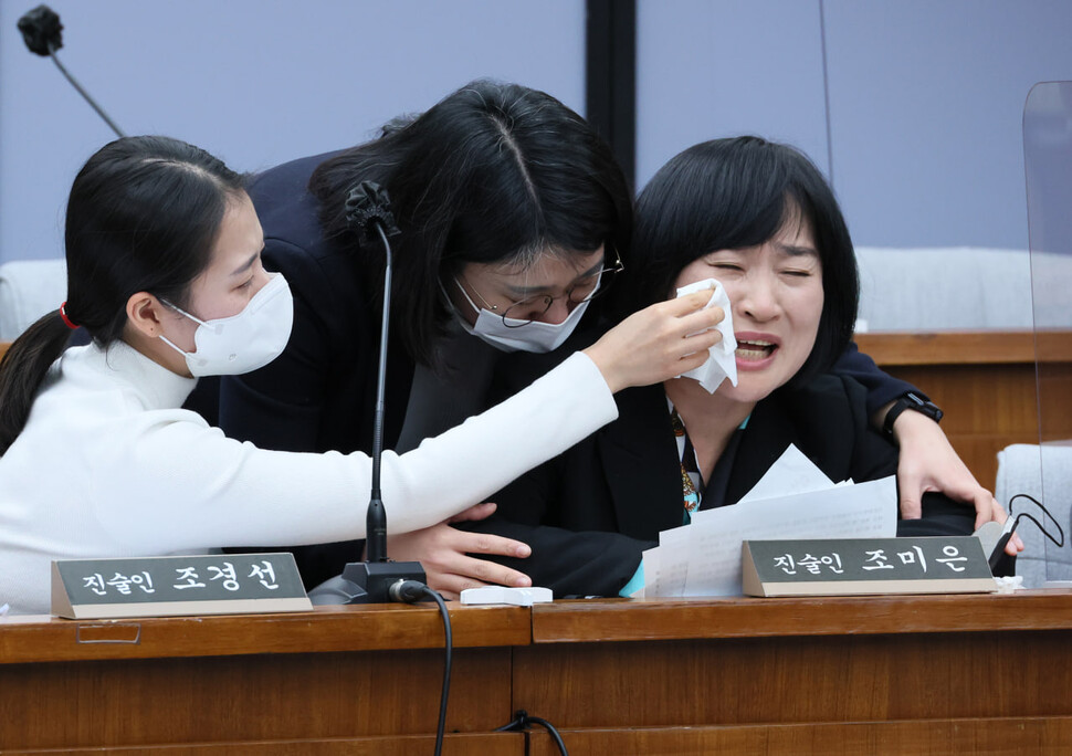 12일 오후 국회에서 열린 용산 이태원 참사 진상규명과 재발방지를 위한 국정조사특별위원회 공청회에서 고 이지한 씨 어머니 조미은 씨가 진술을 마친 뒤 오열하고 있다. 2023.1.12 연합뉴스